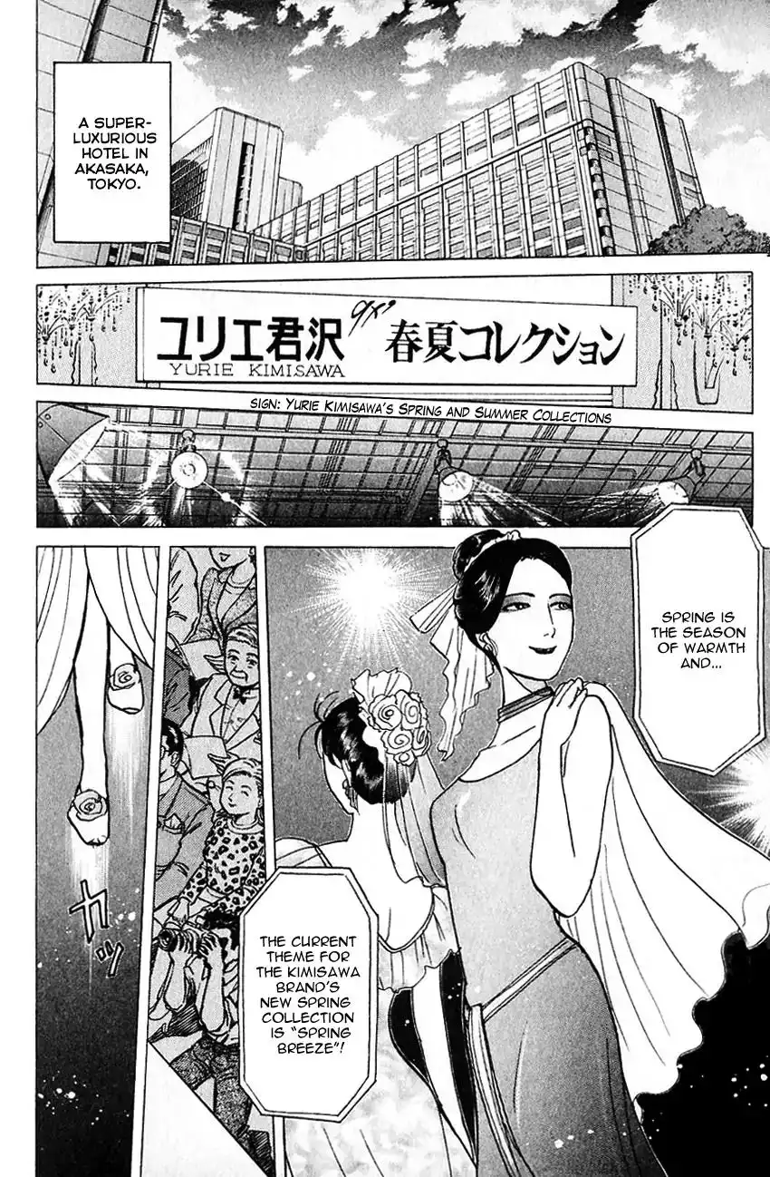 Kindaichi Shounen no Jikenbo Chapter 185 10